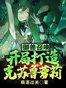 文明科学系统好看吗