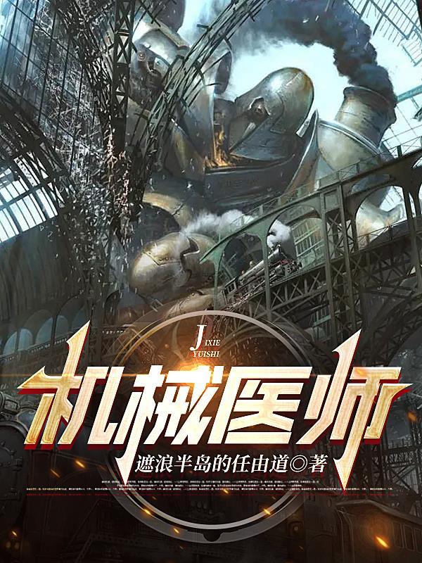 天才启蒙运动讲什么