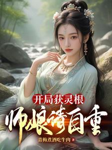 社畜beta和顶A结婚后[害羞R