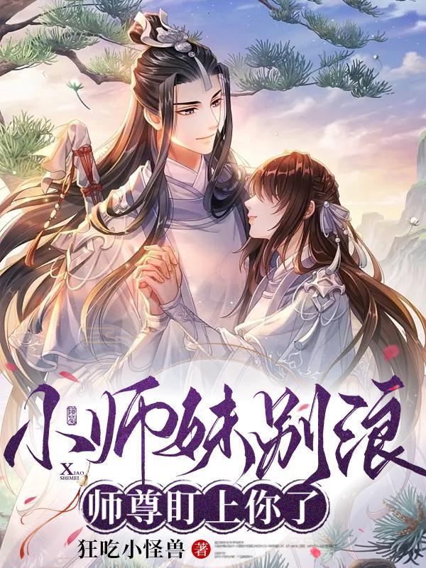 帝少的神秘丑妻顾晨羽