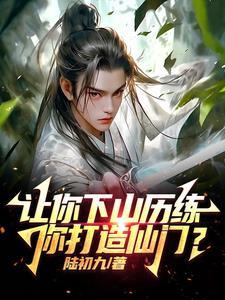 穿成复仇文男主未婚夫
