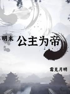 穿成复仇文里的女主角