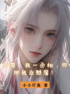 穿成复仇文主角前夫