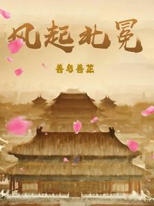 万人迷在无限流里告白续命笔趣阁