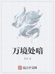 全帝国都以为我很弱全文免费阅读