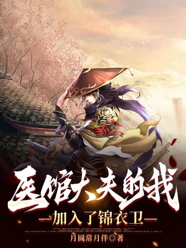 美漫之哥谭黑暗教父好看吗