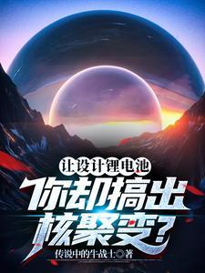 武神主宰免费观看全集完整版