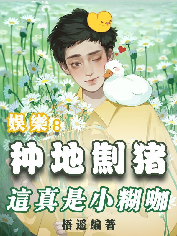 武神主宰境界划分