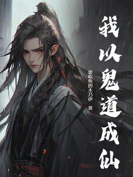 99天契约神秘总裁二手妻写的什么