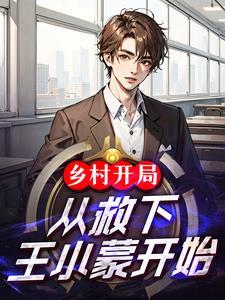 娱乐圈pick me