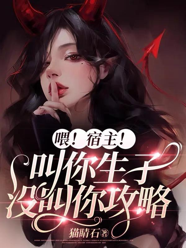 娱乐圈pick me格格党