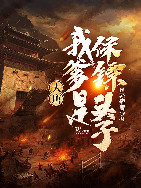 穿成康熙心尖崽(清穿)阿洙洙免费阅读