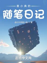 修真高手在乡村笔趣