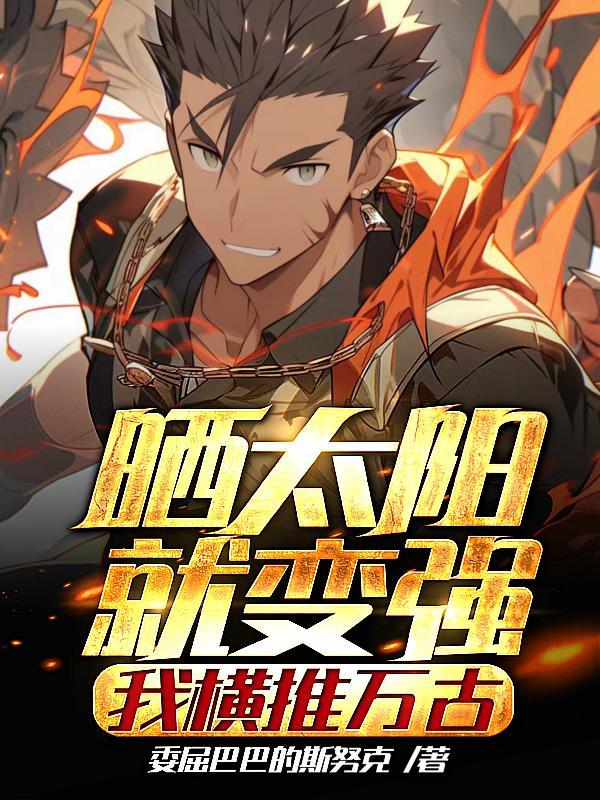 九零后天师最新章节
