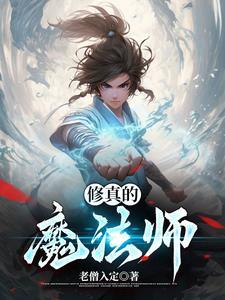 冒充傻柱叔