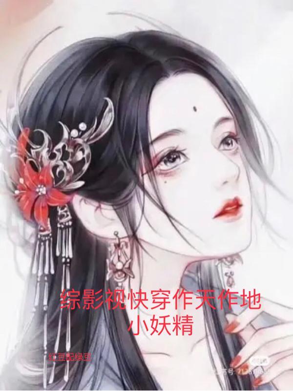 开局打断棒根的腿!