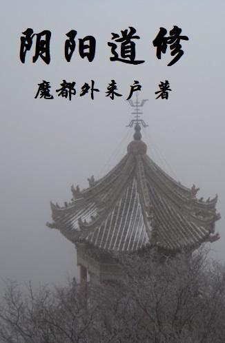 打火机与公主裙荒草园第二部免费阅读
