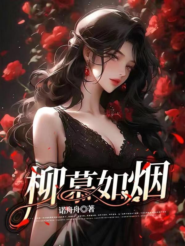 玉琢全文免费阅读