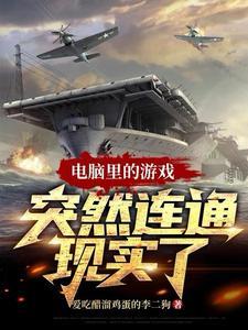 我的公公叫康熙六百零四