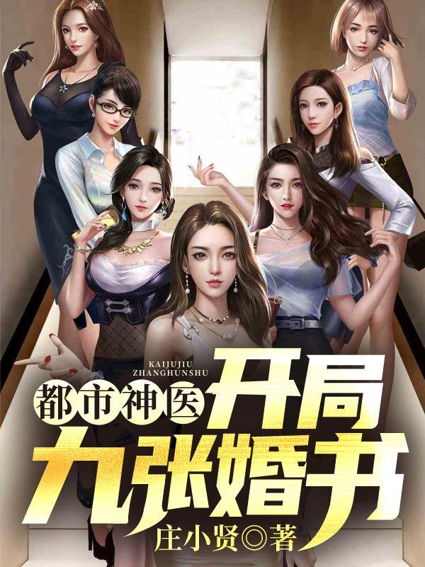 一品娇娘免费观看全集