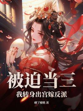 一品娇宠