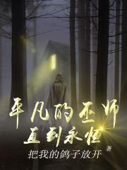 过河卒纵横中文网