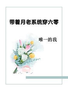 最佳女婿林羽江颜免费全文阅读软件