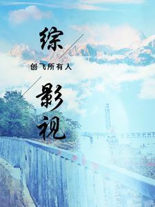 乱世书全文免费阅读