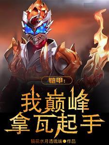 乱世书TXT
