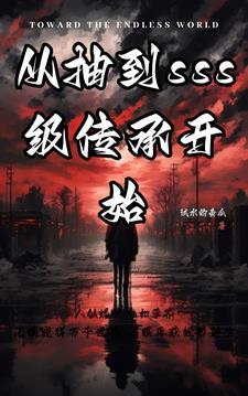 夏宝传ⅲ