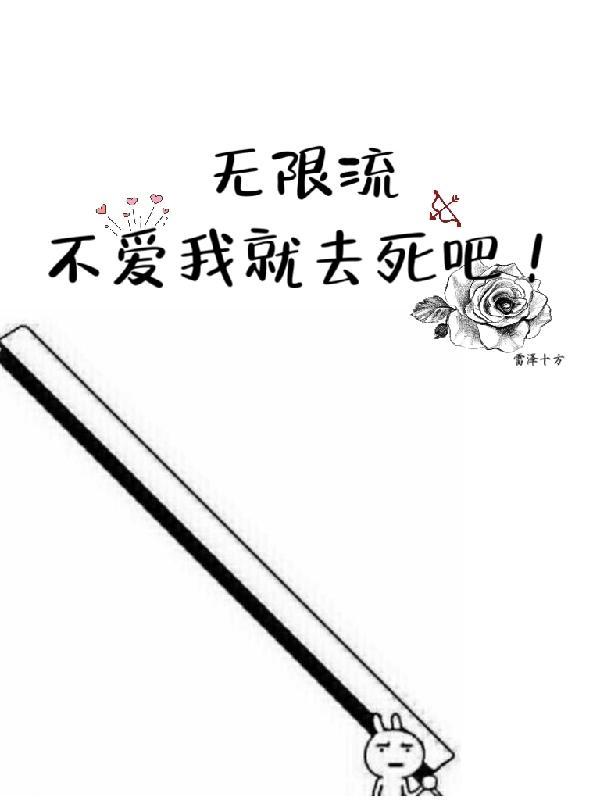 夏宝传