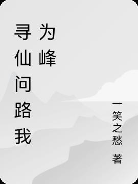 日光往事讲了什么故事