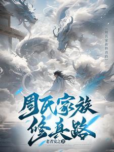 重生之无敌吕布 九鼎大少