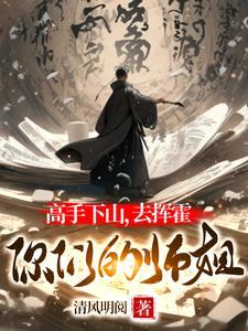 重生三国吕布上何皇后