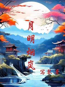 抗战从周卫国参军开始TXT