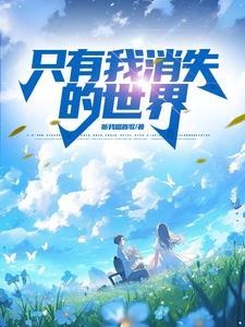 抗战从周卫国参军开始 最新章节 无弹窗 笔趣阁