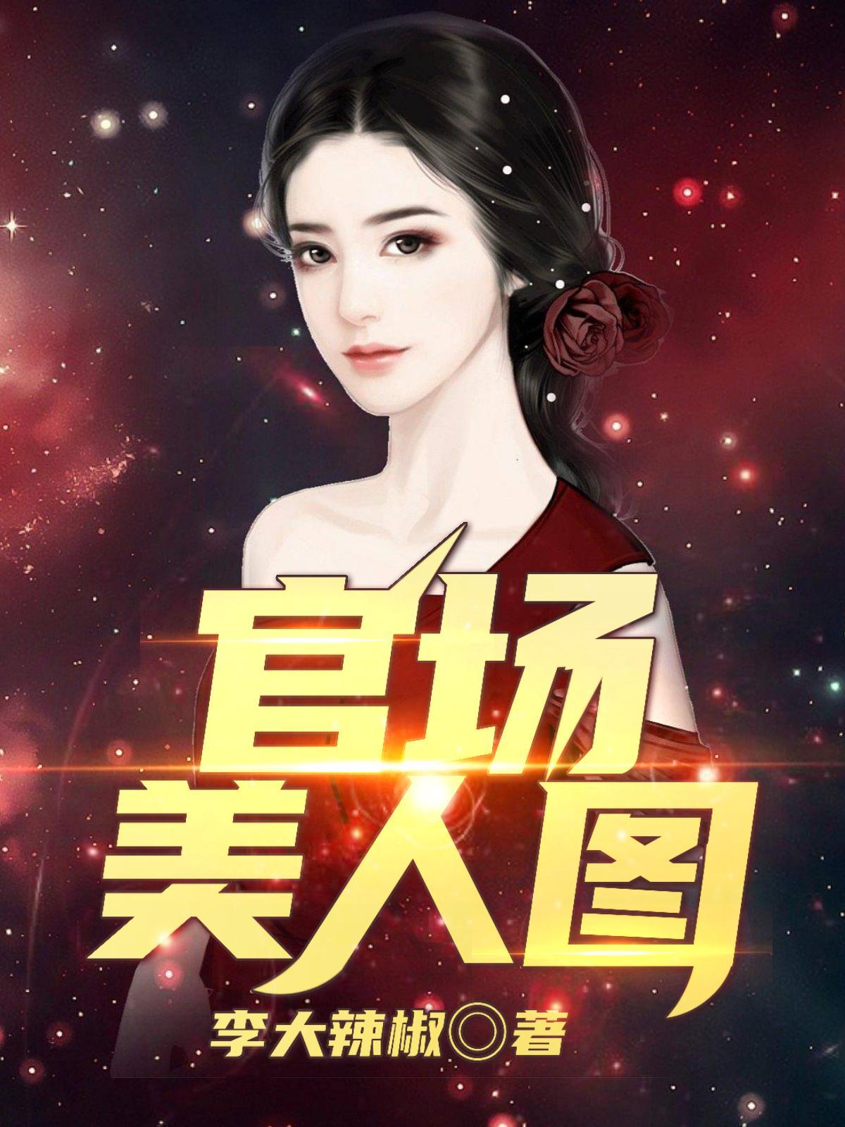 揣崽后老攻失忆了格格党