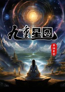面板修仙txt