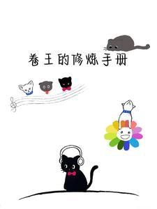 时光与你共缠绵 温南
