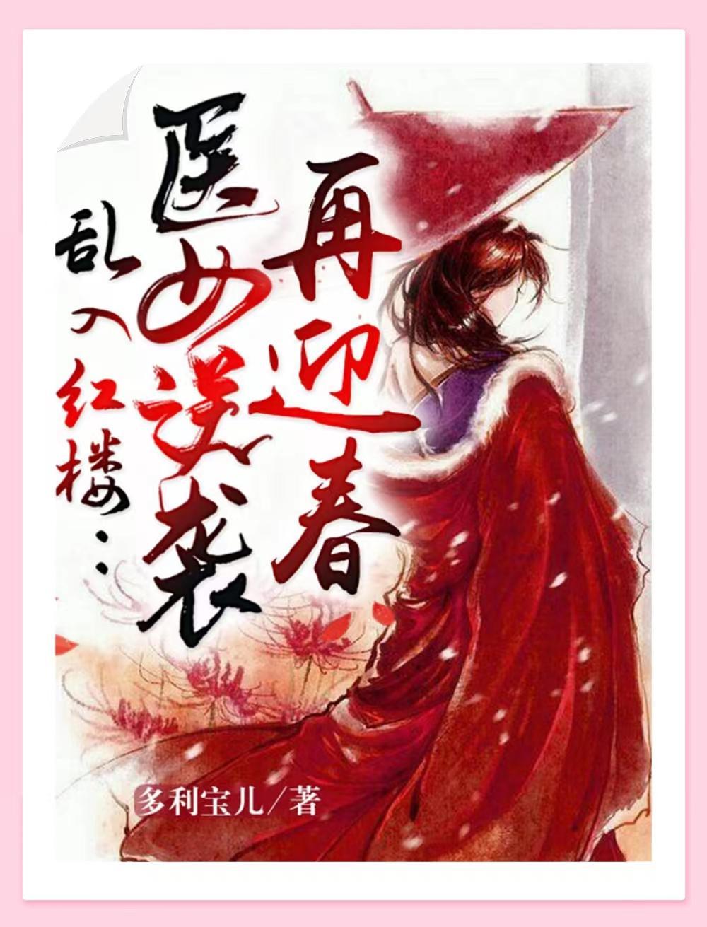 时光与你共缠绵顾斐