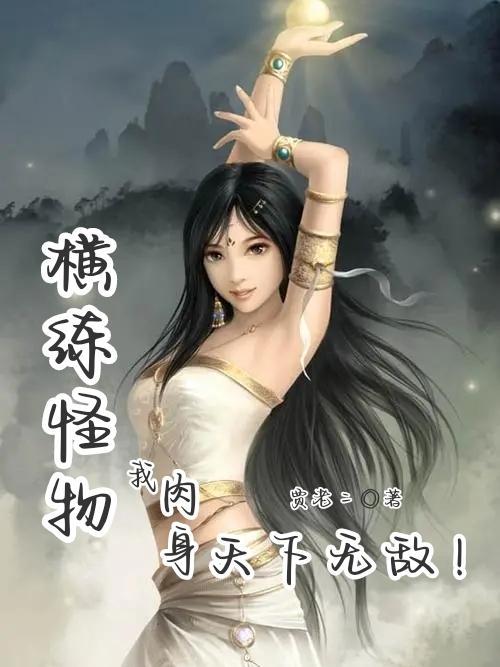大妖