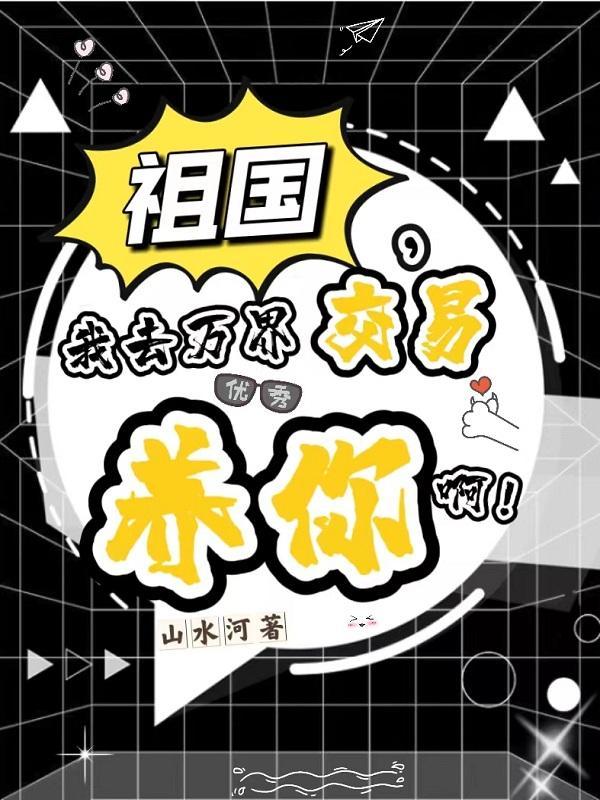 年年有余英语