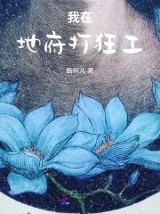 年年有余周周复始