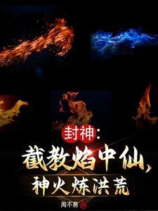 不臣之心迟归鹤免费阅读