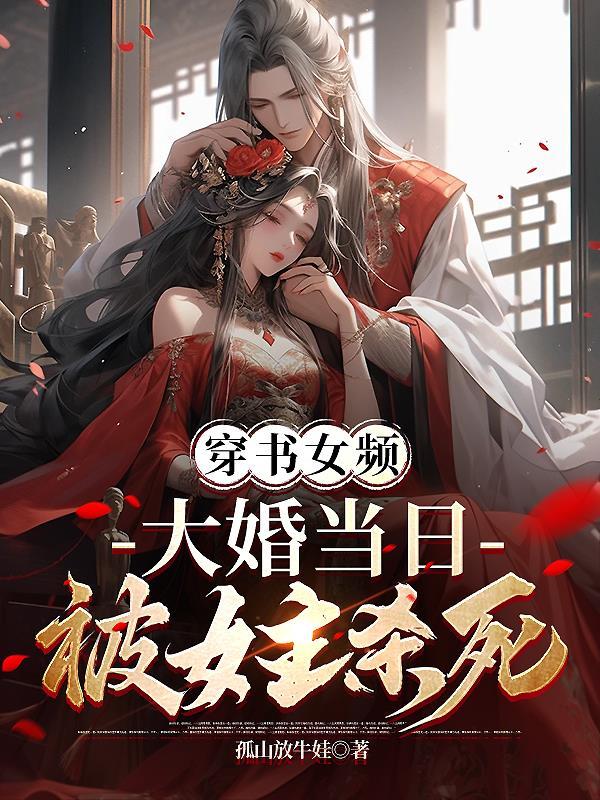陆医生的心动日记