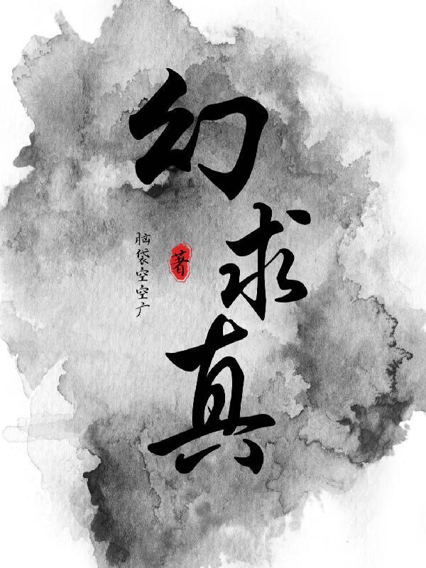 路人玩家登顶全服第一(重生)书包网