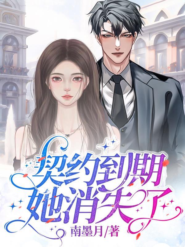 路人玩家登顶全服第一(重生)又叫什么名字