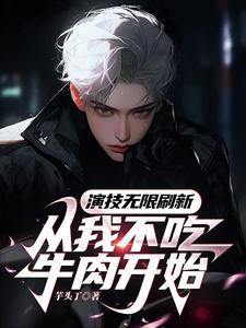 繁花演员表全部名单