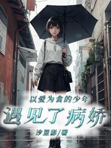 总裁六岁半txt