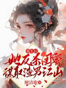 相亲对象他长得很凶免费阅读